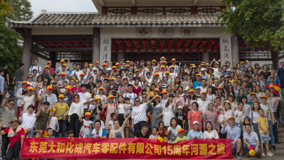 丰富员工业余生活、追求职工家庭幸福