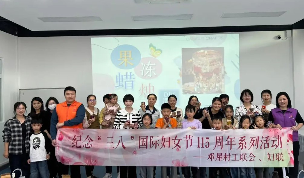 芳华绽放，致敬她力量